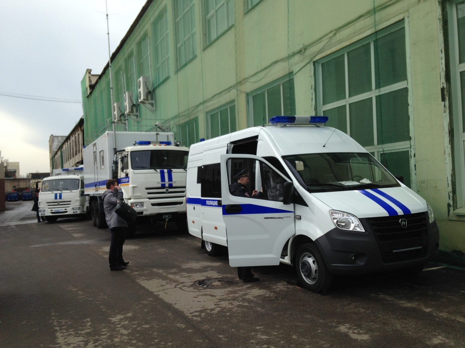 Международная научно-практическая конференция «Спецсредства обеспечения безопасности массовых мероприятий»