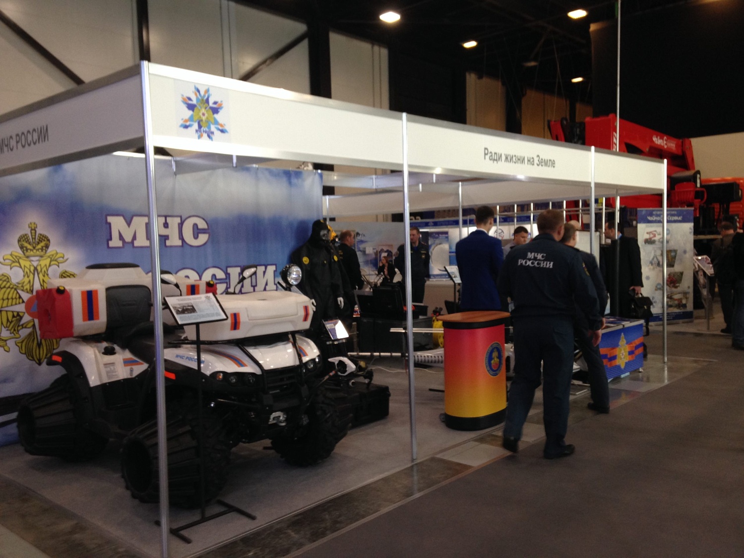 Участие с VIII Международном форуме «Арктика: настоящее и будущее»