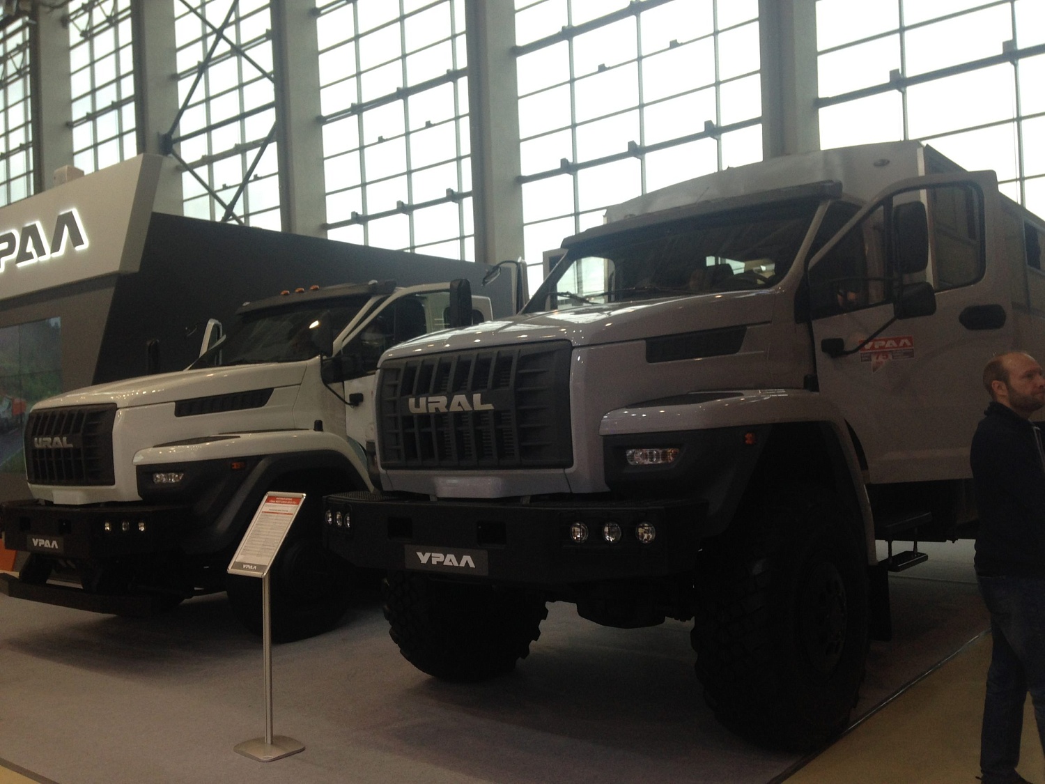 «INTERPOLITEX — 2019»