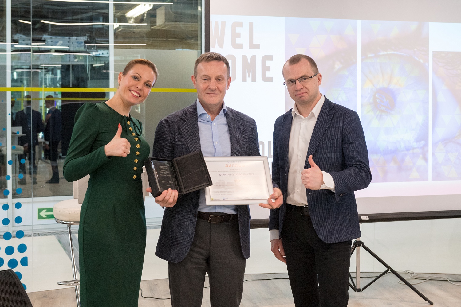 ООО «ТПС» - финалист акселератора ТМХ по решениям  для метро и городского рельсового транспорта