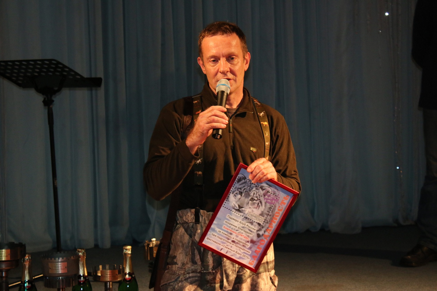 Спонсорство ежегодного мероприятия «Снежный Барс 2015»