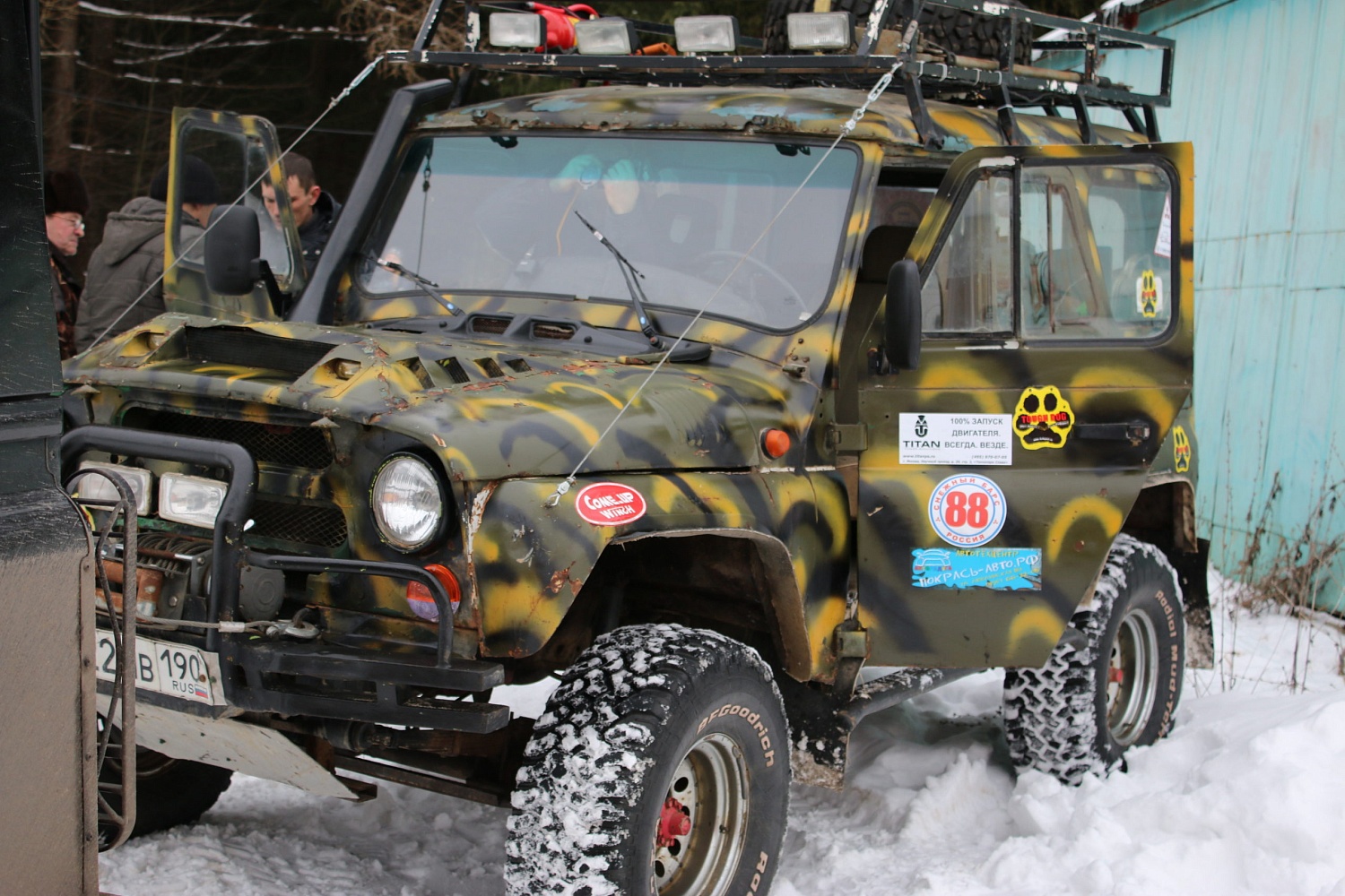 Спонсорство ежегодного мероприятия «Снежный Барс 2015»
