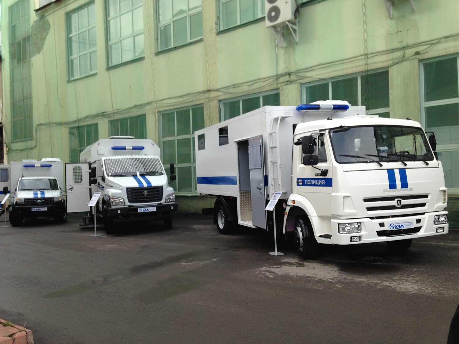 Международная научно-практическая конференция «Спецсредства обеспечения безопасности массовых мероприятий»