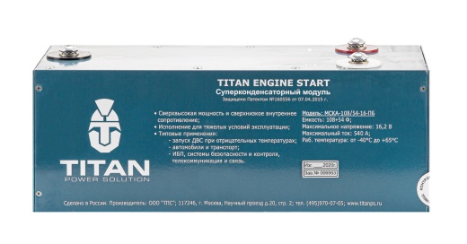 МСКА-108/54-16-ПБ