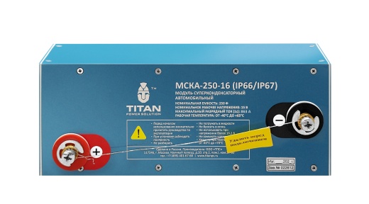 МСКА-250-16 (IP66/IP67)