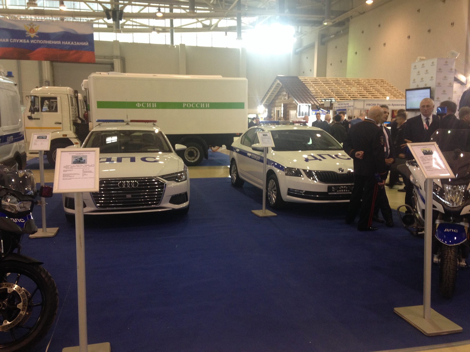 «INTERPOLITEX — 2019»