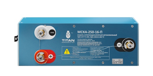 МСКА-250-16-П (IP66/IP67)