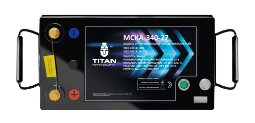 МСКА-340-27 (IP66/IP67)