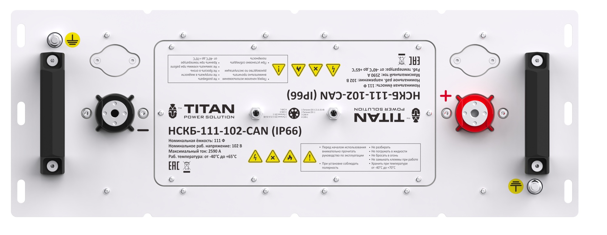 НСКБ-111-102-CAN (IP66)